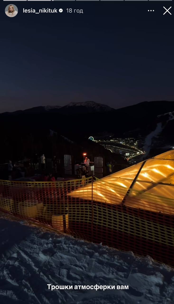 Нікітюк у Буковелі, Трінчер - у Куршавелі: де українські зірки зустрічатимуть Новий рік 2025